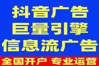 高效信息流推广开户策略：经典案例分享
